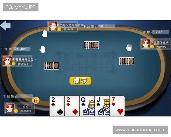 北斗娱乐棋牌APP评测:让你尽享棋牌乐趣与挑战