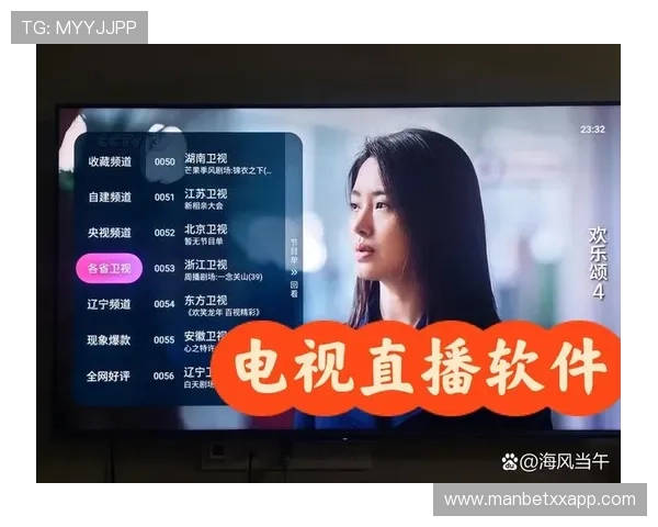 SCTV3在线直播电视高清流畅观看平台
